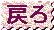 M􂢂̊Ԃ֖߂