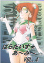 lVol.4\摜