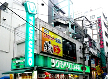 九十九電気
