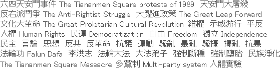 呪文