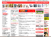 赤ブーブー通信社