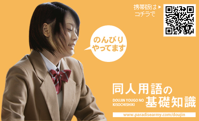 トップページ用ヘッダー画像