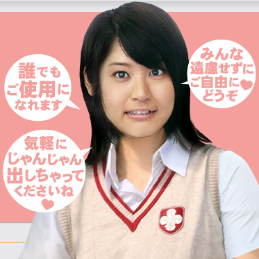 誰でもご使用になれます 気軽にじゃんじゃん出しちゃってくださいね みんな遠慮せずにご自由にどうぞ