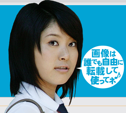 画像は誰でも自由に転載して使ってネ♪