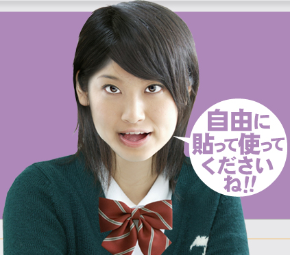 自由に貼って使ってくださいね!!