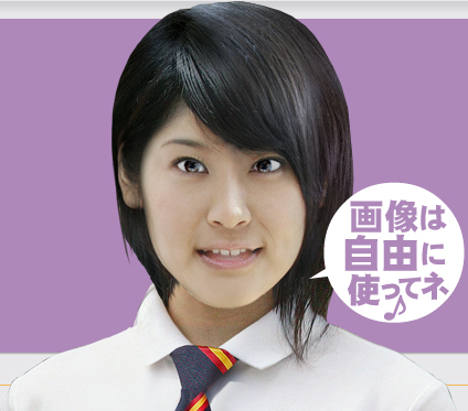 画像は自由に使ってネ♪
