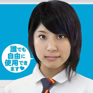 誰でも自由に使用できます