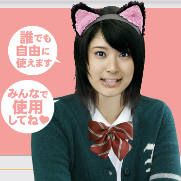 誰でも自由に使えます みんなで使用してね