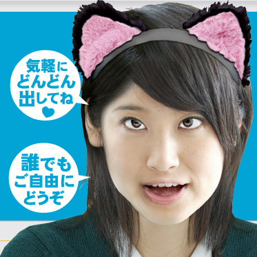 みんなで自由に使用できます