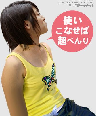 使いこなせば超べんり