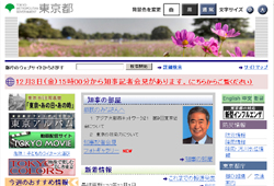 刑罰法規に触れる性行為って？