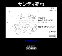 TfBFlash
