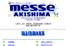 a̐XEbZ TCg