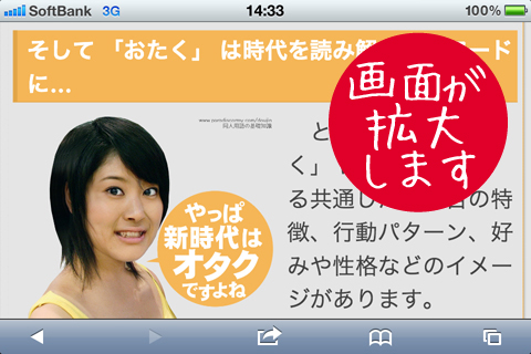 左右のカラムのうち、片方だけを拡大する場合は