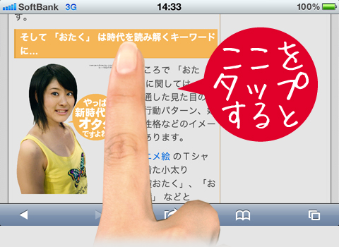 左右のカラムのうち、片方だけを拡大する場合は