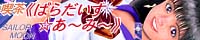 りんく用バナー