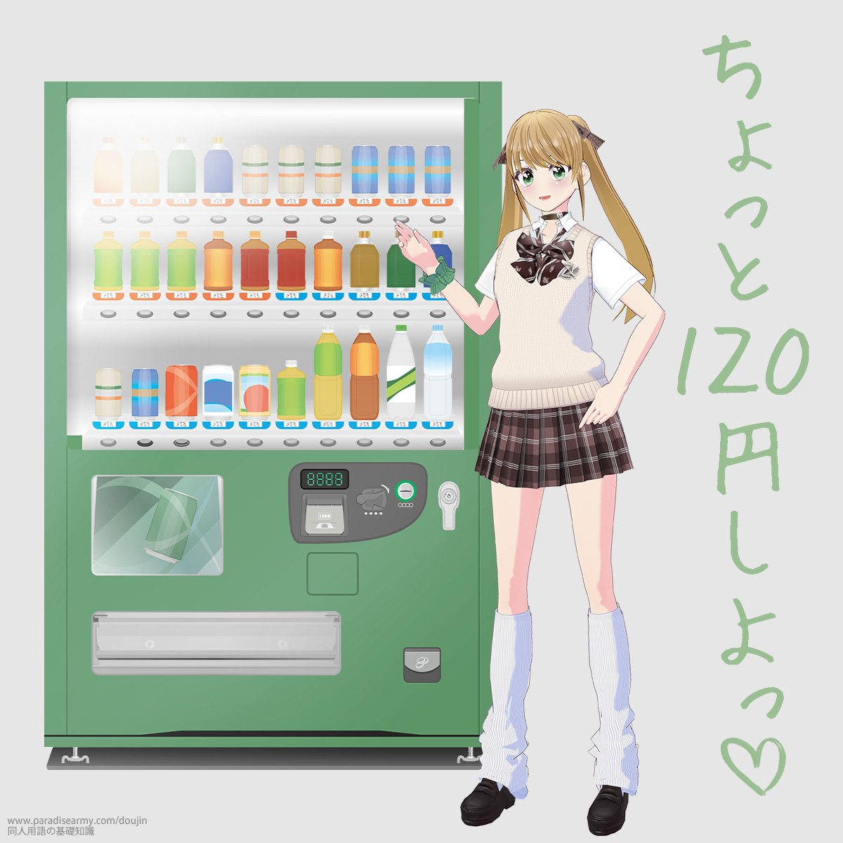 �������120�~����� �i�L�������q�j