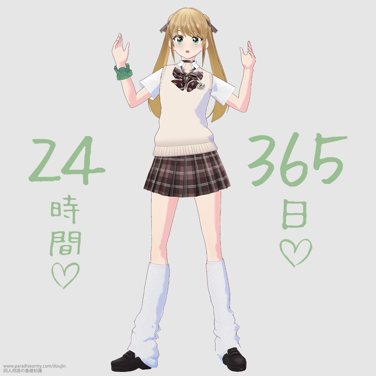 24����365�� �i�L�������q�j