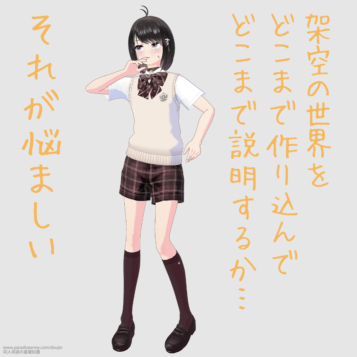 �ˋ�̐��E���ǂ��܂ō�荞��łǂ��܂Ő������邩�c �i���l����q�j