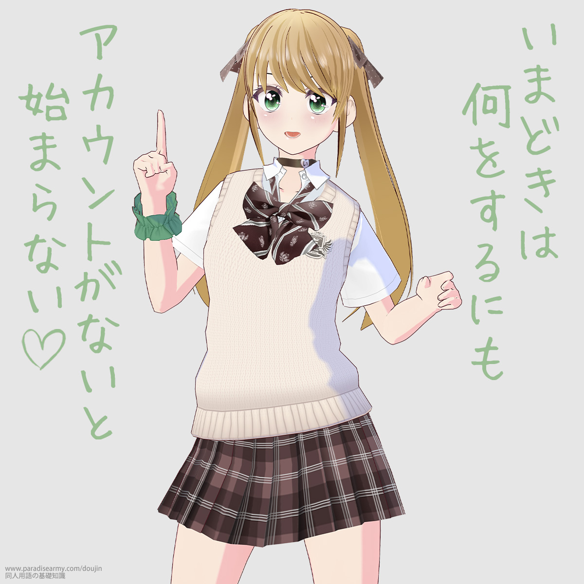 ���܂ǂ��͉�������ɂ� �A�J�E���g���Ȃ��Ǝn�܂�Ȃ� �i�L�������q�j