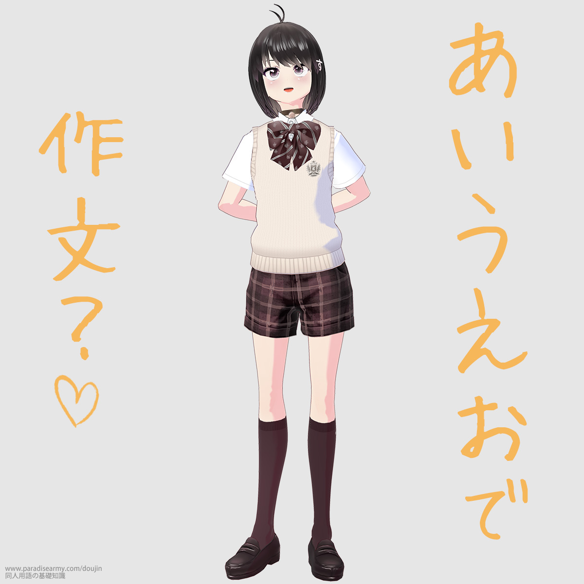 ������������ �앶�H �i���l����q�j