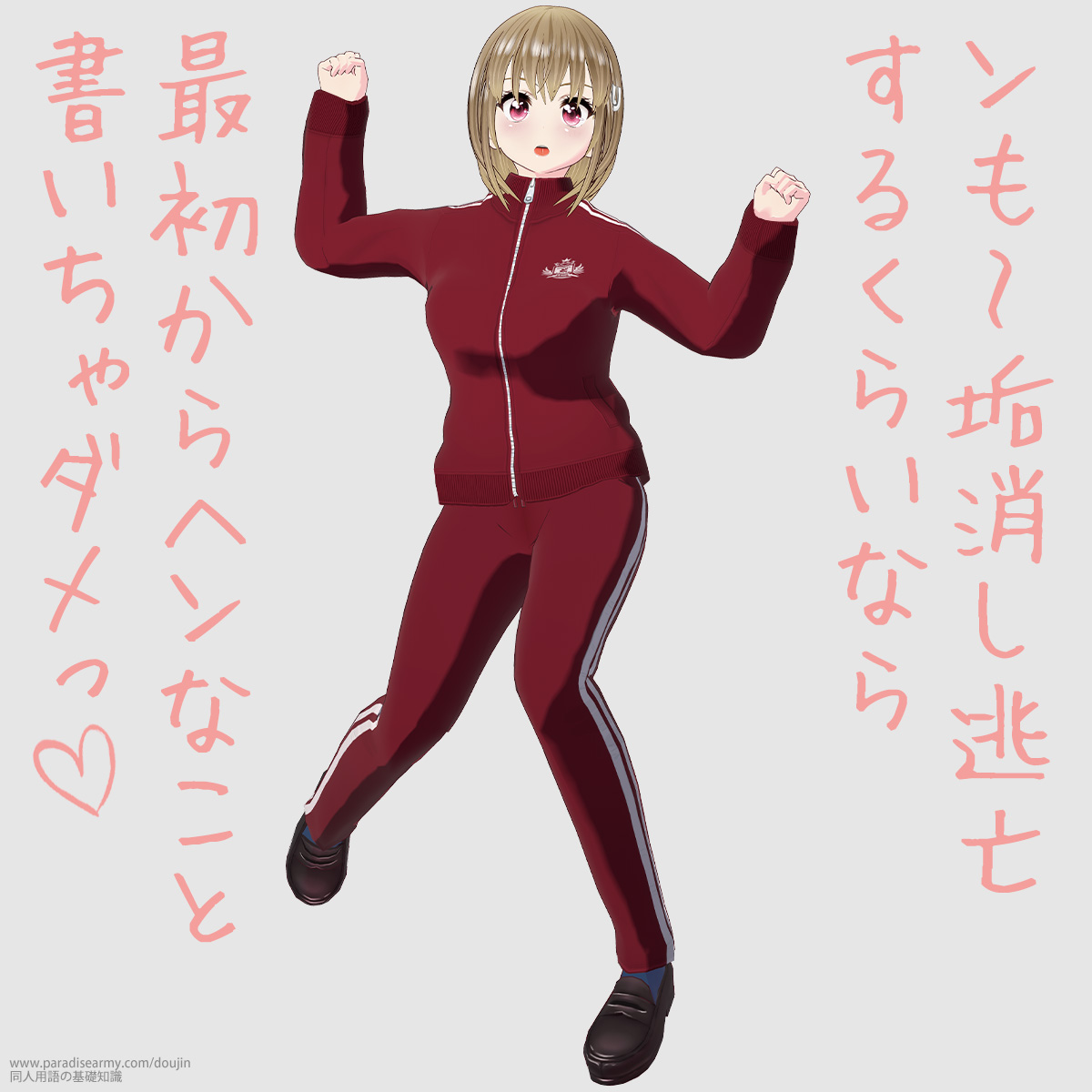 �����`�C�������S���邭�炢�Ȃ� �ŏ�����w���Ȃ��Ə�������_���� �i�O�������q�j