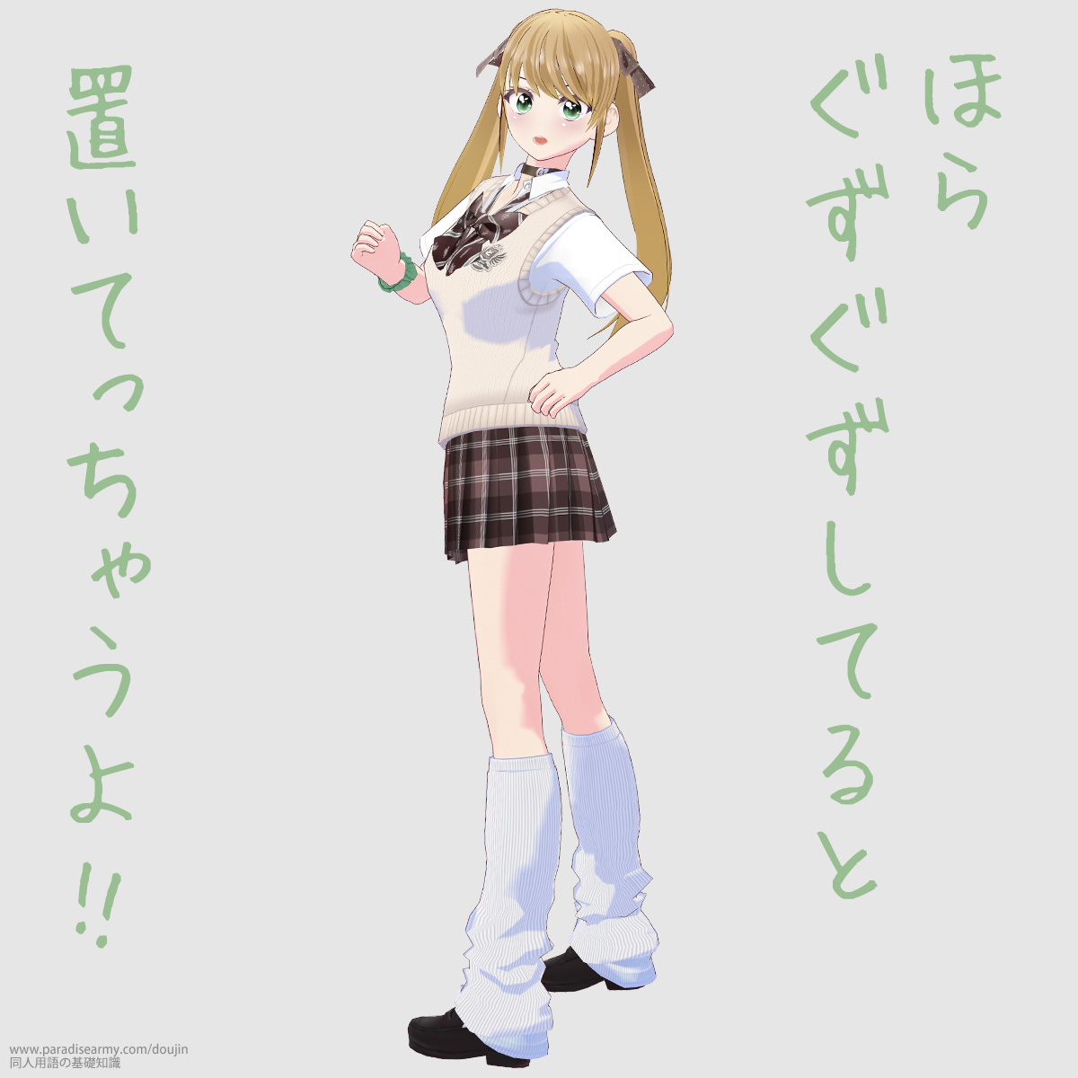 ���͉̂��ł��� ������n��邾���Œ��X�S�C!! �i�L�������q�j