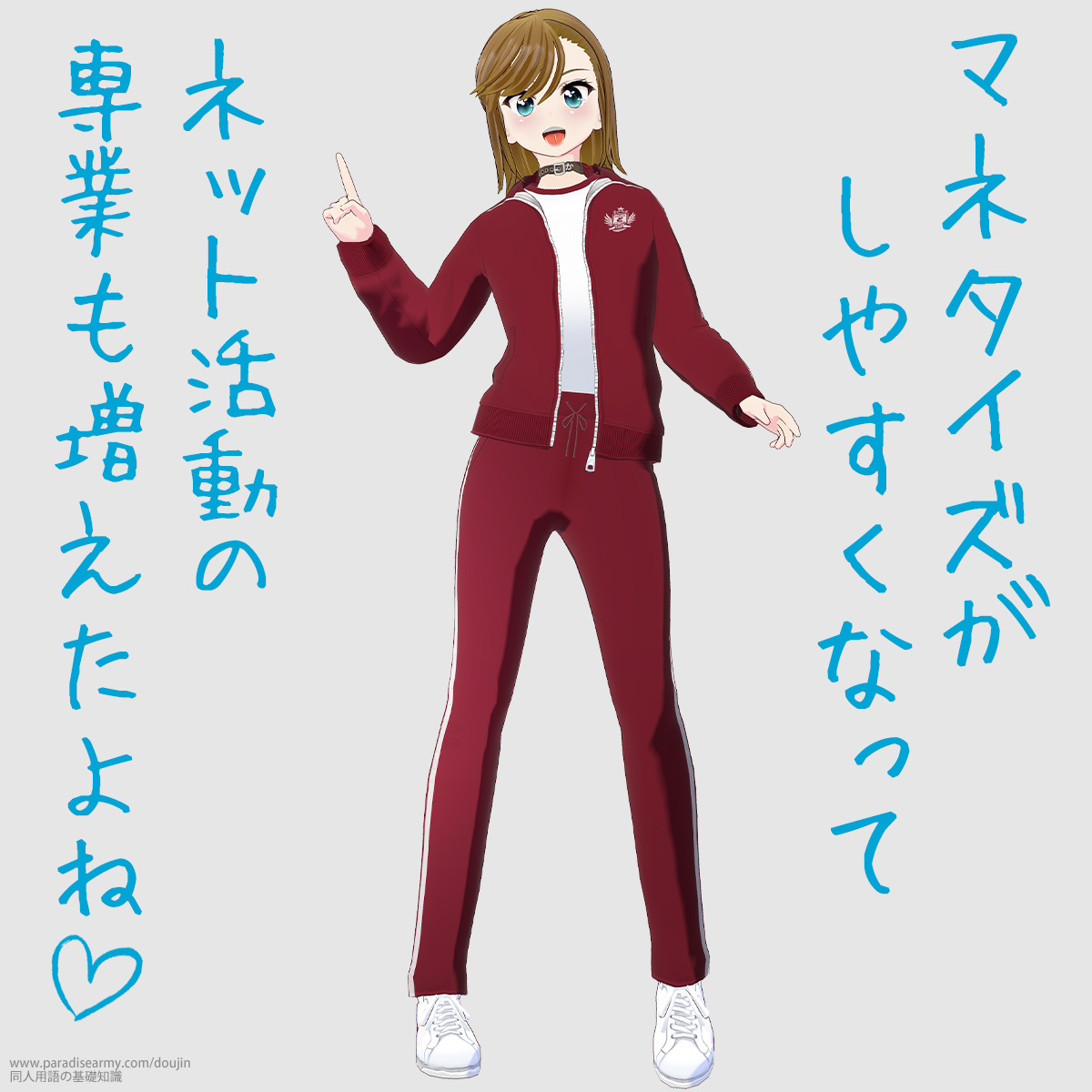 �}�l�^�C�Y�����₷���Ȃ��� �l�b�g�����̐�Ƃ���������� �i���Óp�����q�j