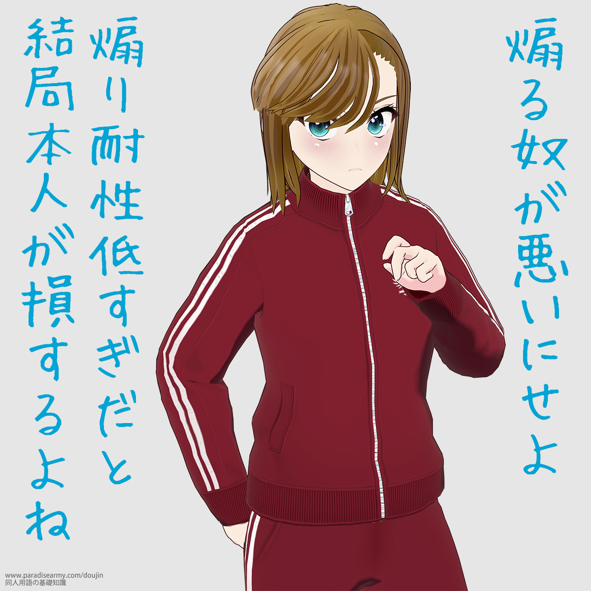 ����z�������ɂ��� ����ϐ��Ⴗ�����ƌ��ǖ{�l���������� �i���Óp�����q�j