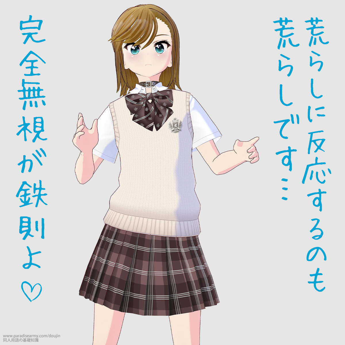 �r�炵�ɔ�������̂��r�炵�ł��c ���S�������S���� �i���Óp�����q�j