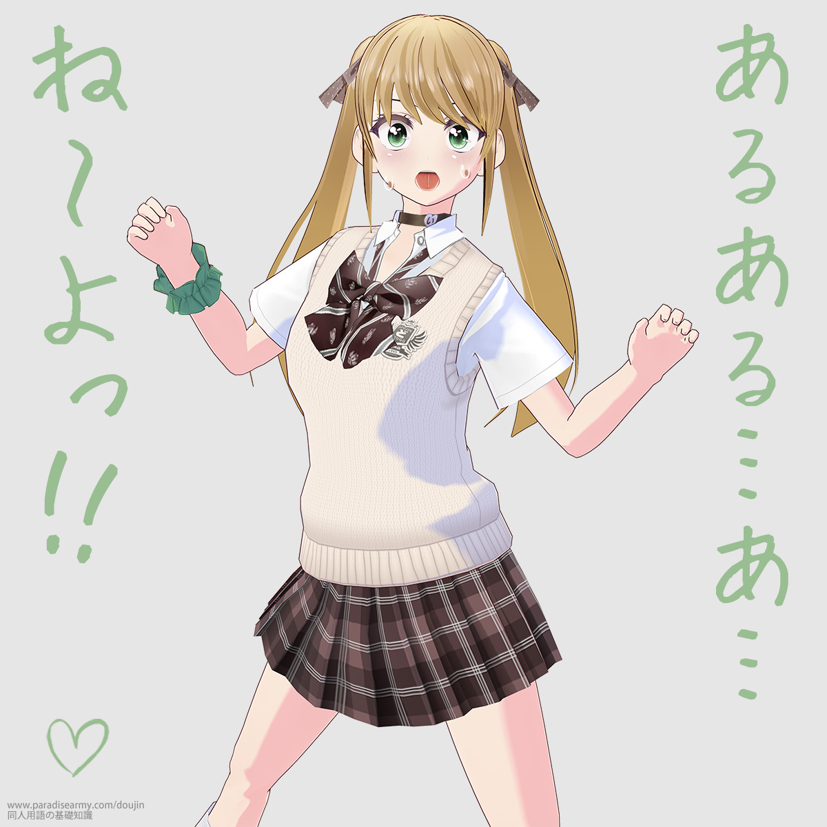 ���邠��c���c �ˁ`���!! �i�L�������q�j