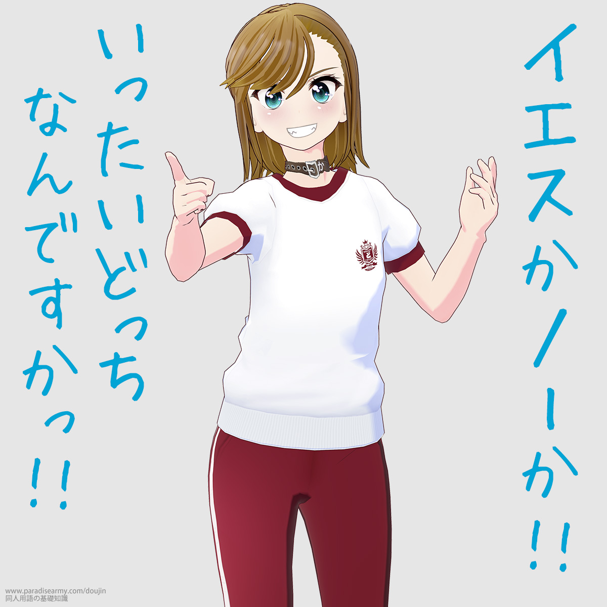 �C�G�X���m�[��!! ���������ǂ����Ȃ�ł�����!! �i���Óp�����q�j