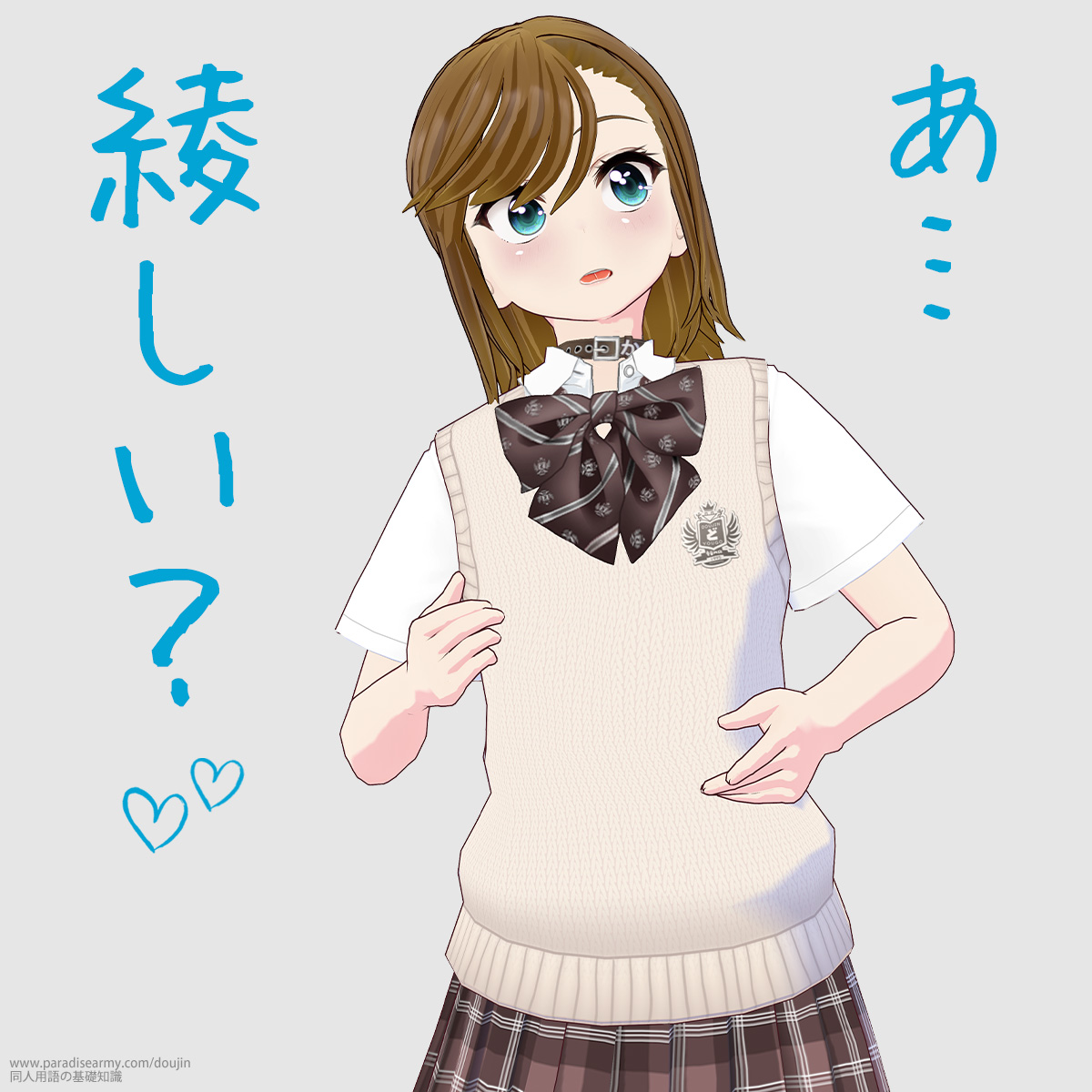 ���c�������H �i���Óp�����q�j