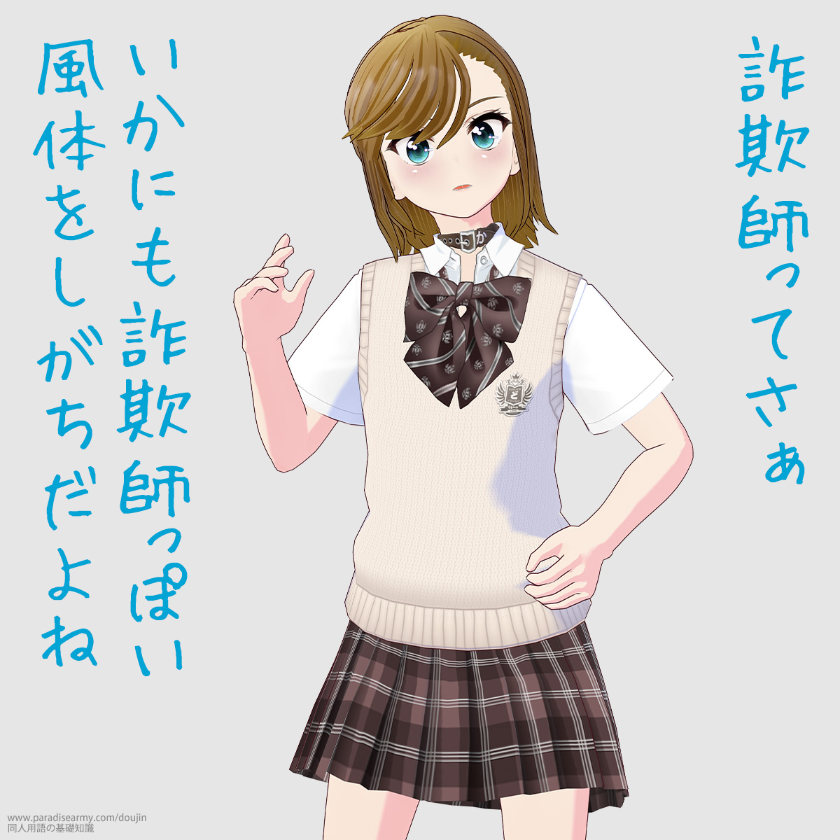 �l�b�g����̓T�[�o�������Ă��� �i���Óp�����q�j