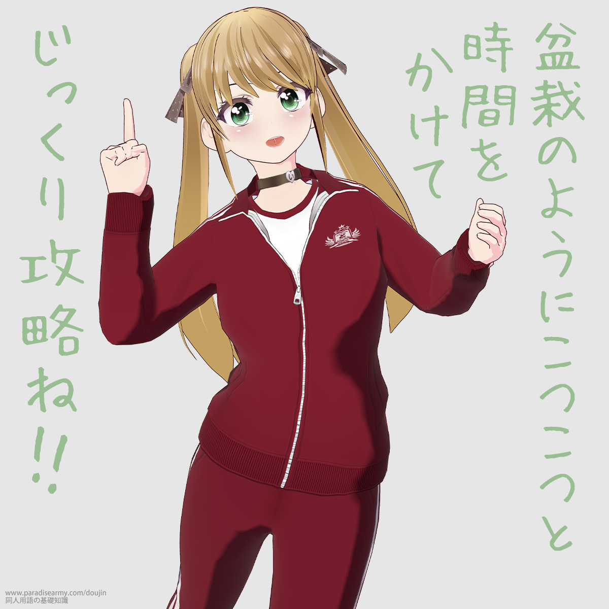 �~�͂̂悤�ɂ����Ǝ��Ԃ������� ��������U����!! �i�L�������q�j