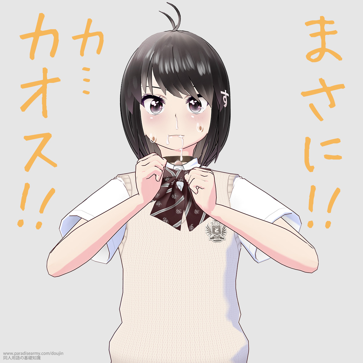 �܂���!! �J�c�J�I�X!! �i���l����q�j