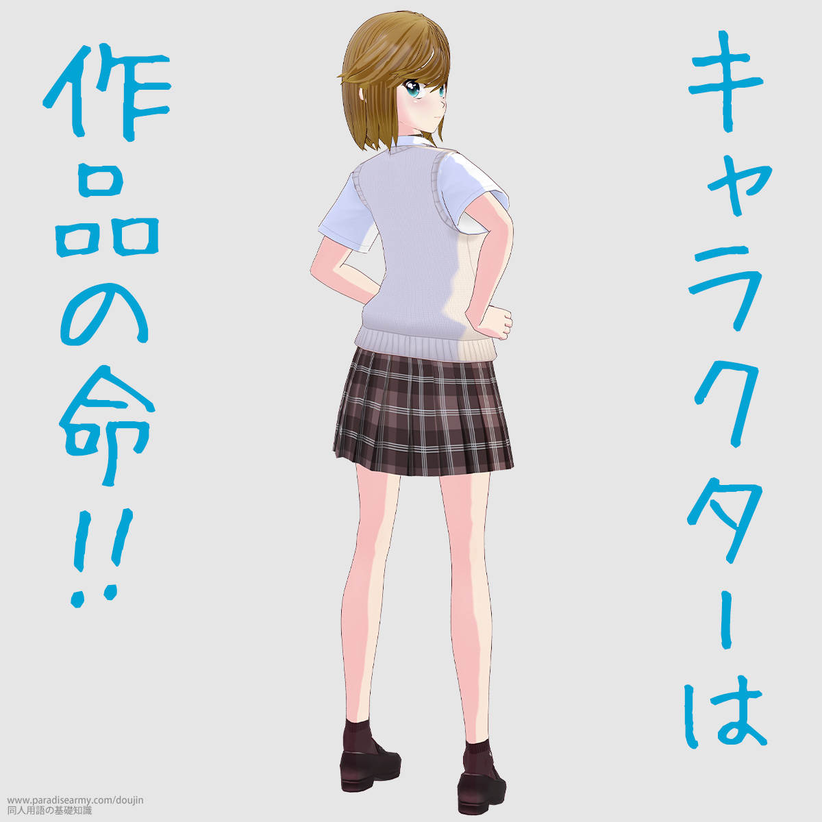 �L�����N�^�[�͍�i�̖�!! �i���Óp�����q�j