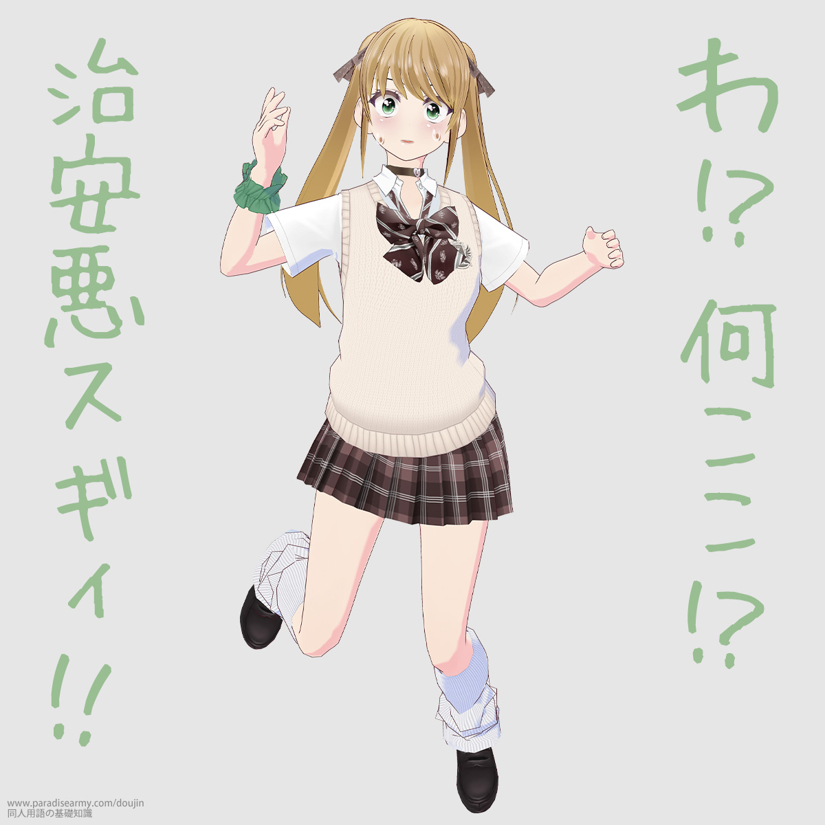 ��!? ������!? �������X�M�B!! �i�L�������q�j