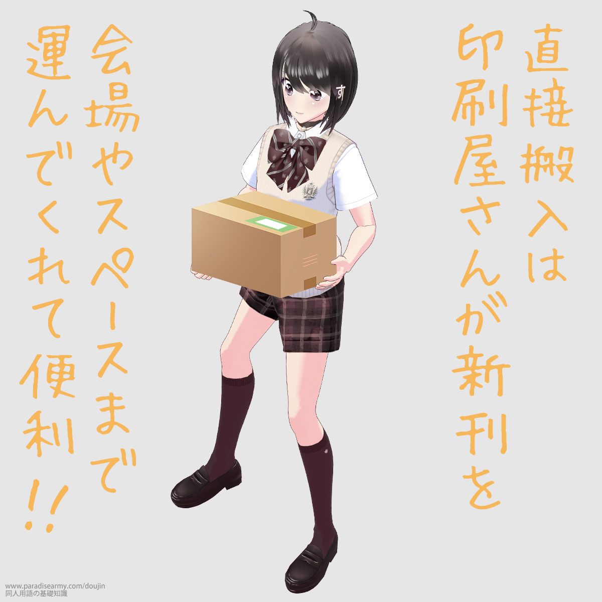 ���ڔ����͈�������񂪐V��������X�y�[�X�܂ŉ^��ł���ĕ֗�!! �i���l����q�j