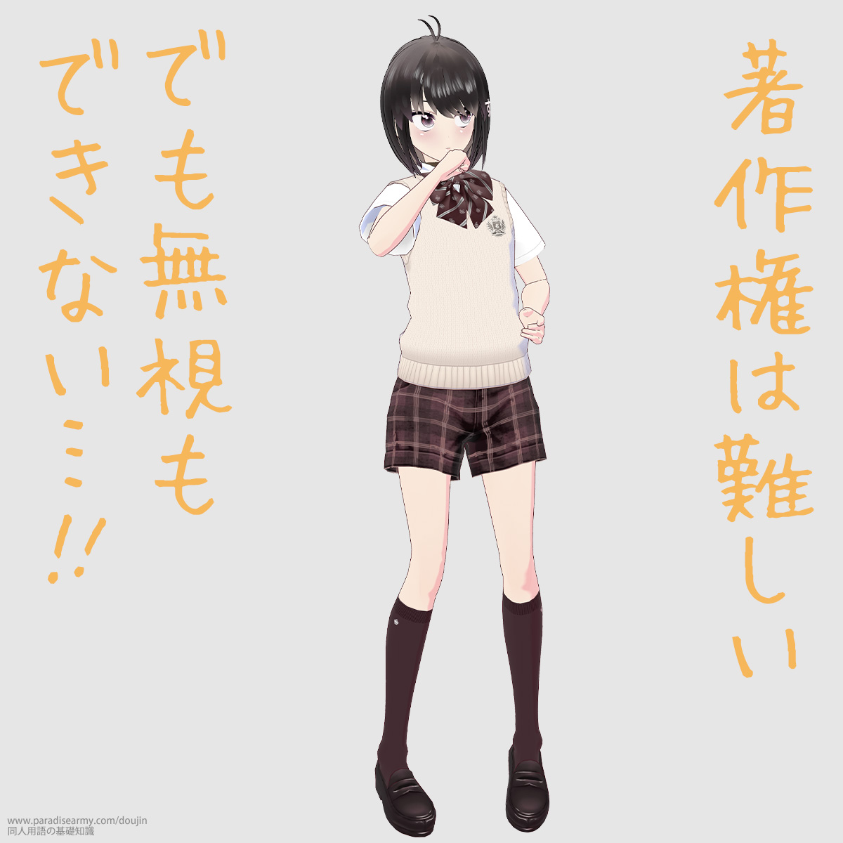 ���쌠�͓�� �ł��������ł��Ȃ��c!! �i���l����q�j