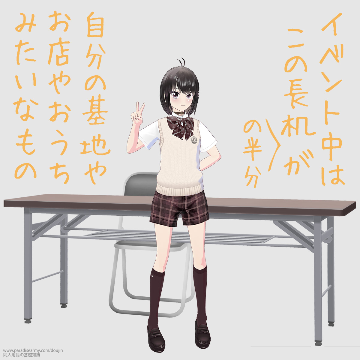 �C�x���g���͂��̒��� �i�̔����j �� �����̊�n�₨�X�₨�����݂����Ȃ��� �i���l����q�j