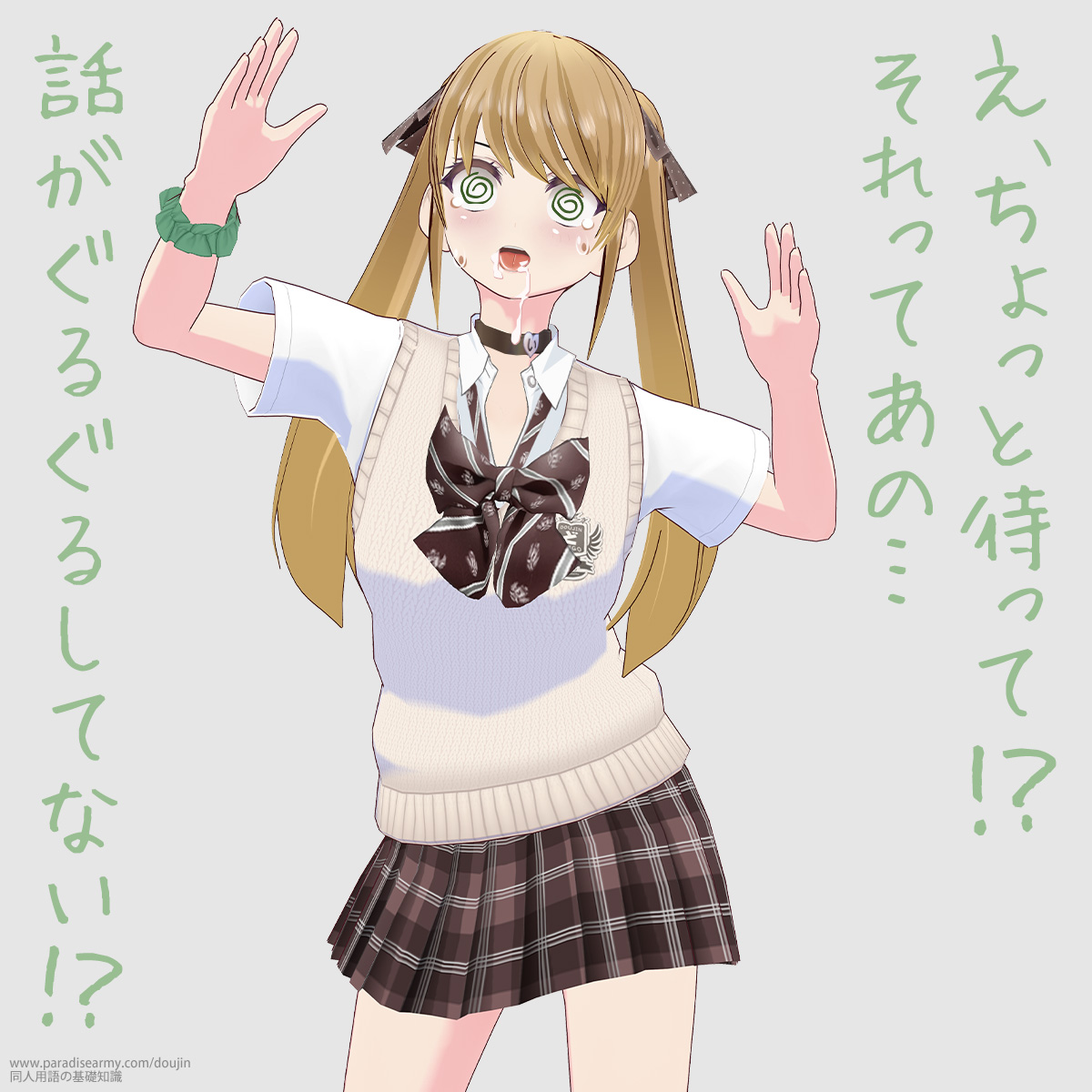 ���A������Ƒ҂���!? ������Ă��́c �b�����邮�邵�ĂȂ�!? �i�L�������q�j