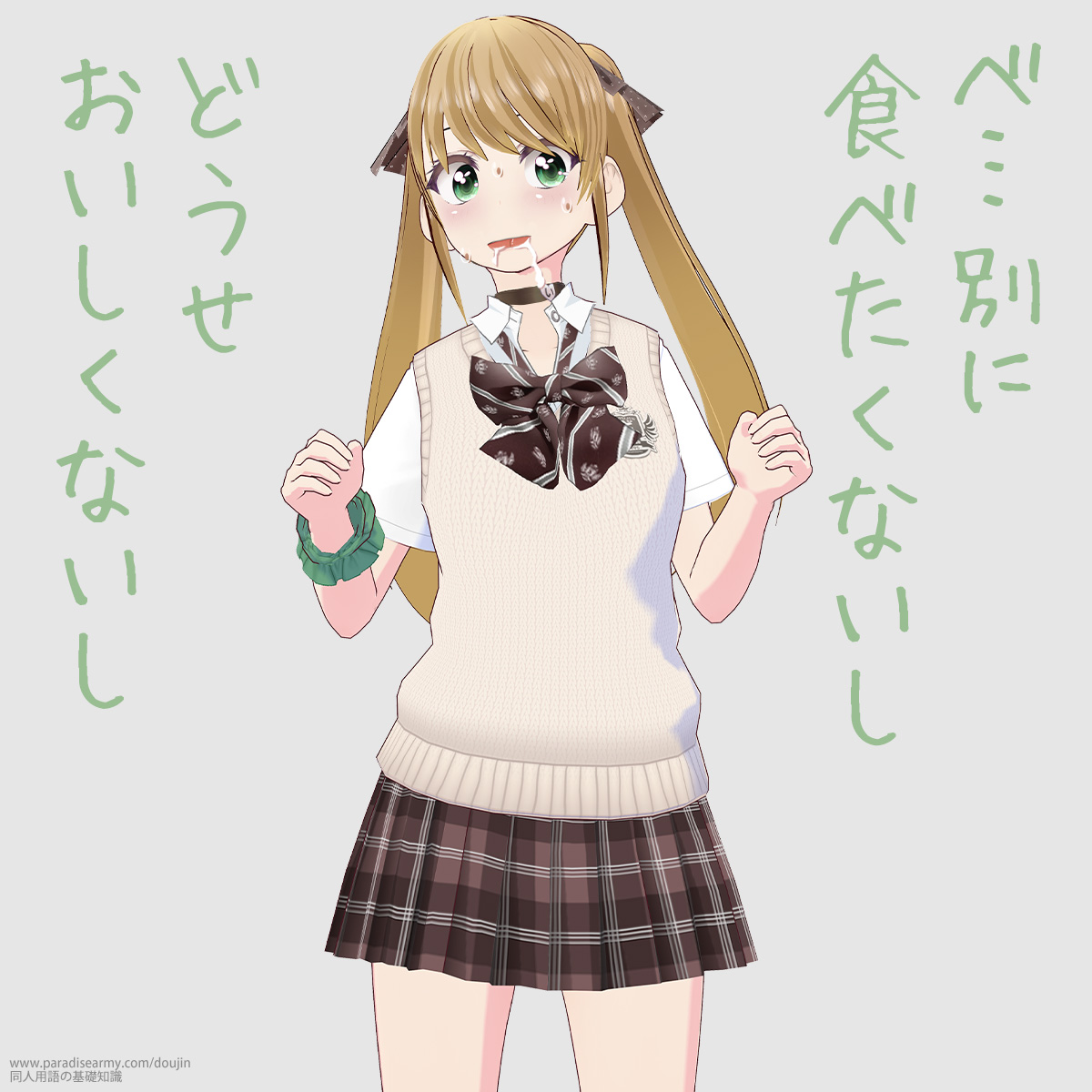 �ׁc�ʂɐH�ׂ����Ȃ��� �ǂ������������Ȃ��� �i�L�������q�j