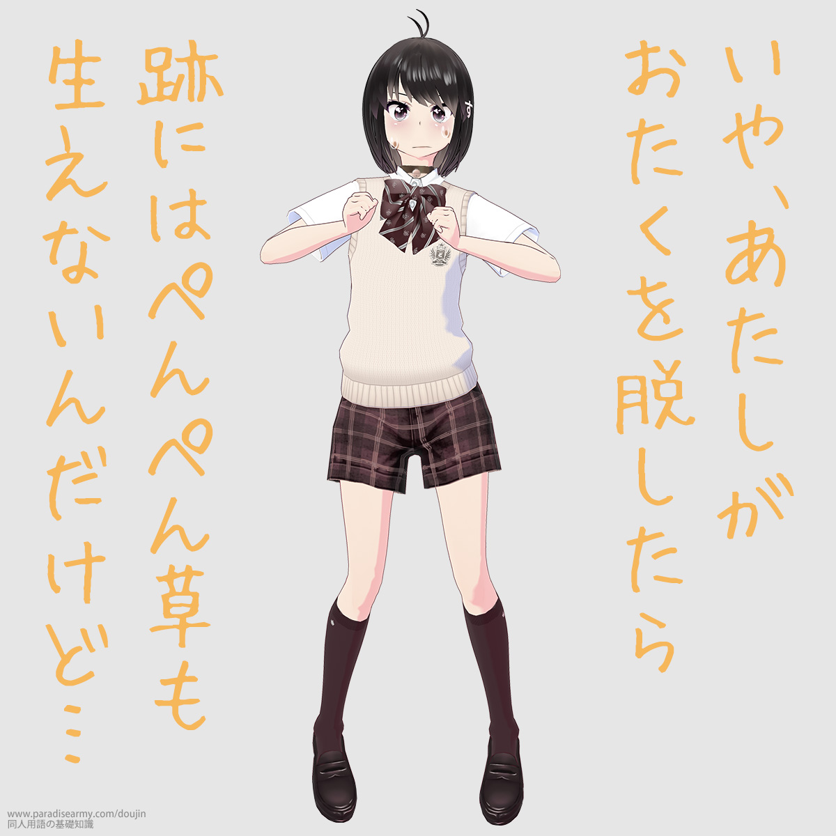 ����A����������������E������ �Ղɂ͂؂�؂񑐂������Ȃ��񂾂��ǁc �i���l����q�j