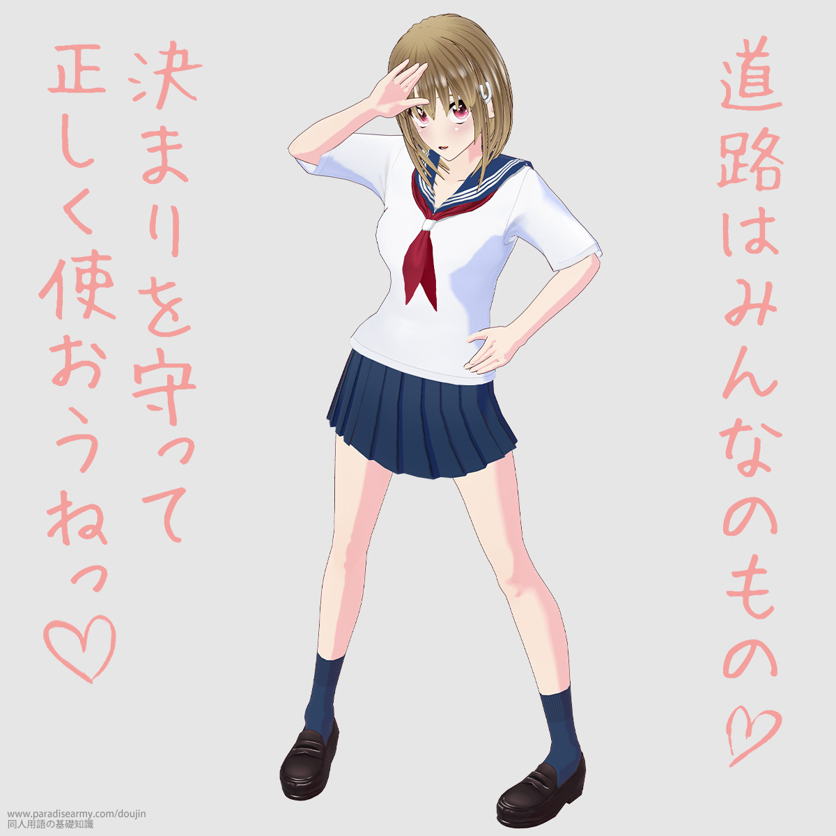 ���H�݂͂�Ȃ̂��� ���܂������Đ������g�����˂� �i�O�������q�j