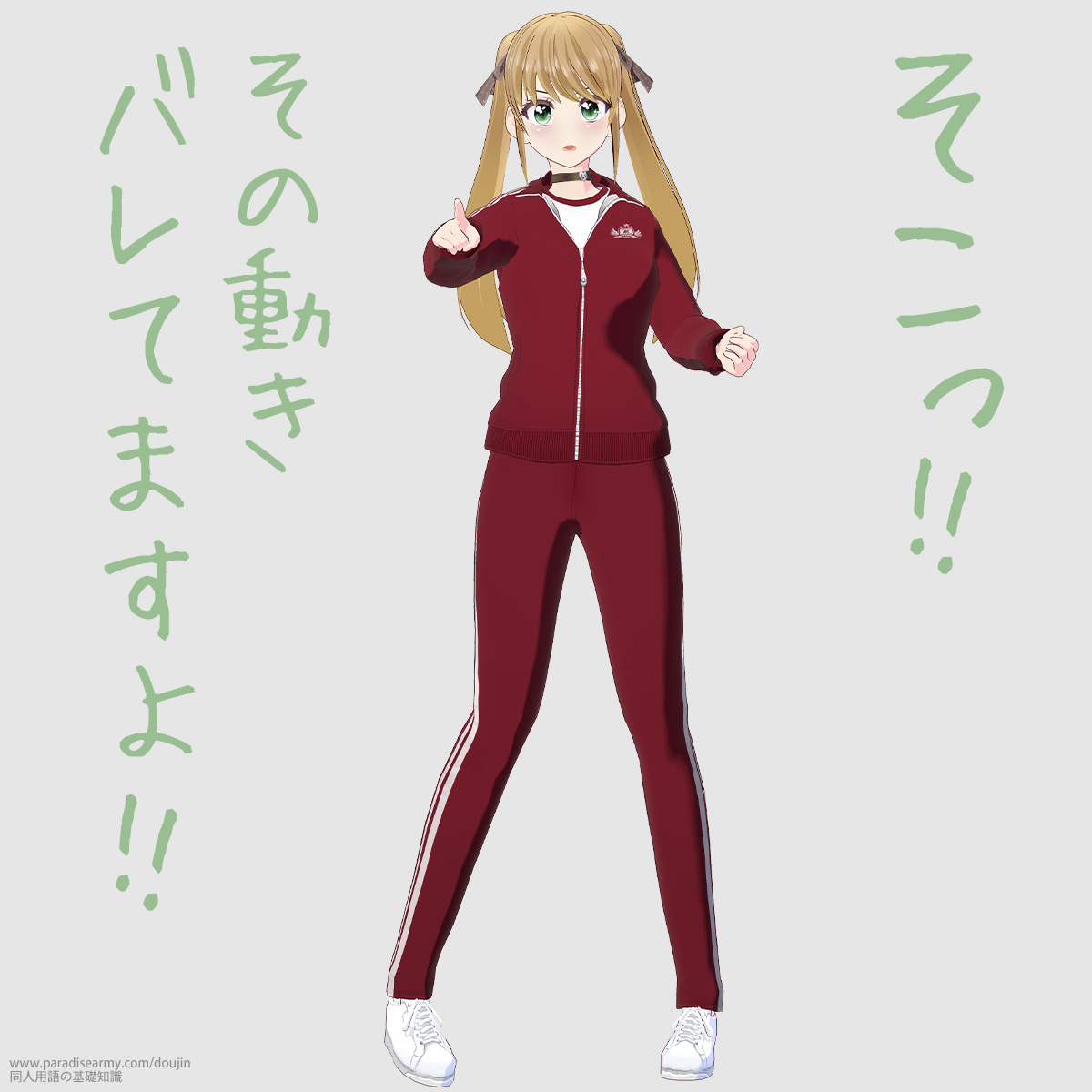 ������!! ���̓��� �o���Ă܂���!! �i�L�������q�j