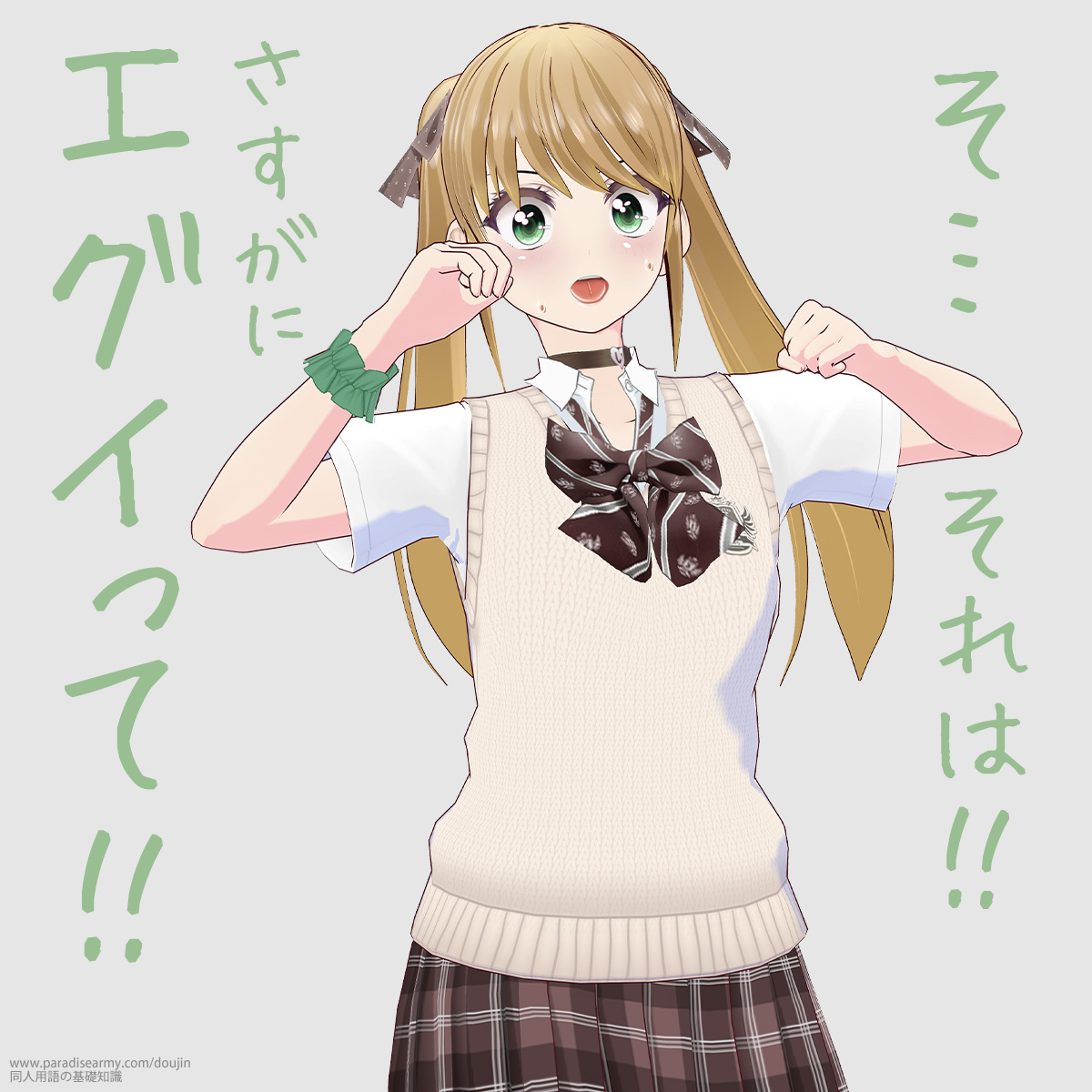 c!! ɃGOC!! iLqj