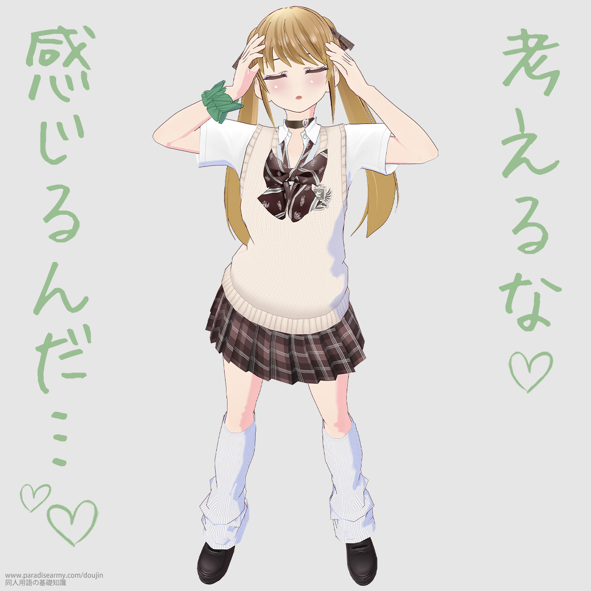 �l����� ������񂾁c �i�L�������q�j