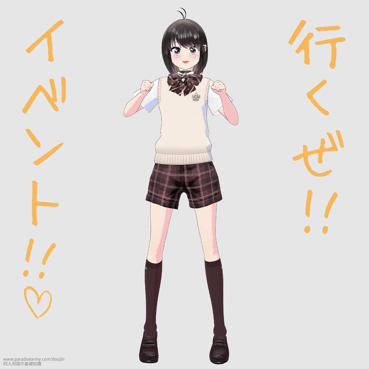 �s����!! �C�x���g!! �i���l����q�j