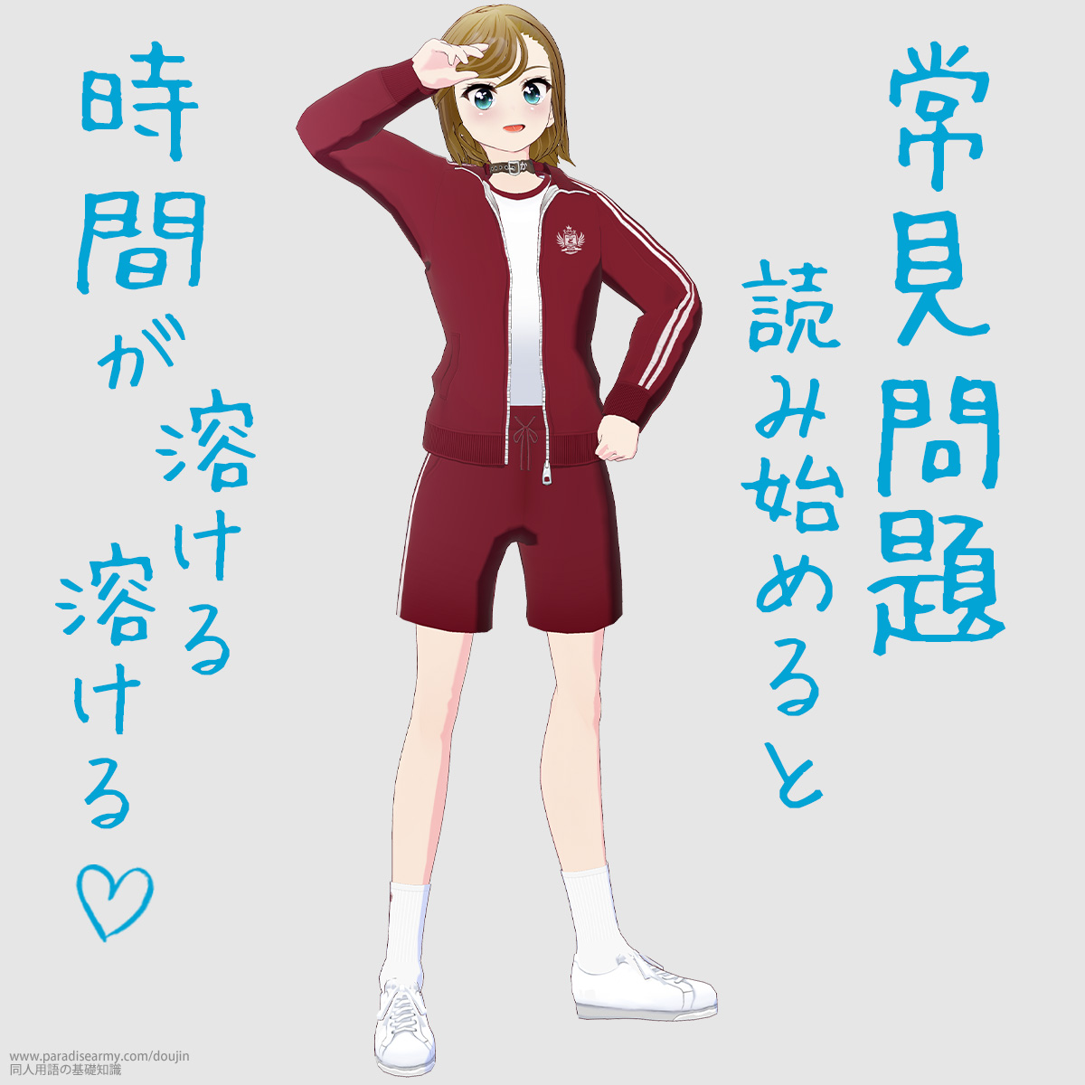 �팩���ǂݎn�߂�� ���Ԃ��n����n���� �i���Óp�����q�j